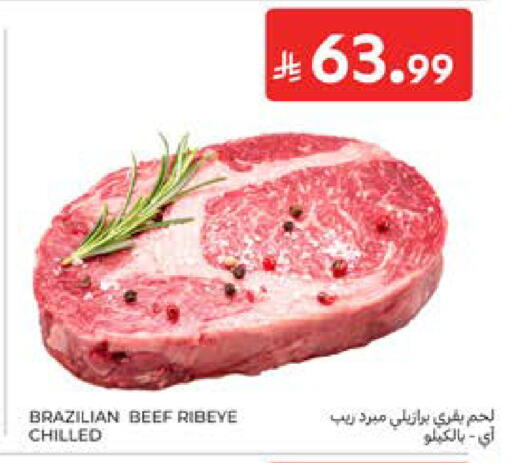 available at Carrefour in KSA, Saudi Arabia, Saudi - Al Khobar
