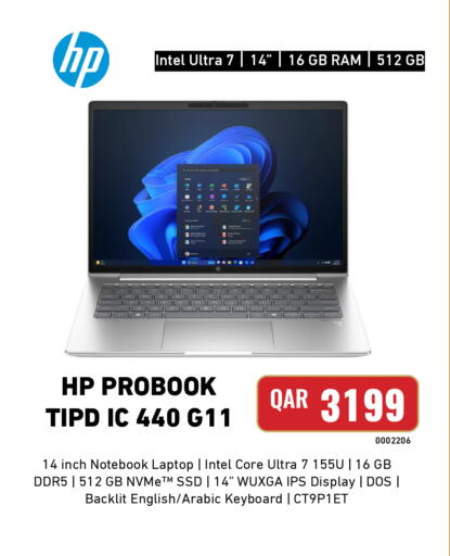 available at Digital Zone Trading in Qatar - Al Daayen