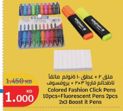 available at City Hypermarket in Kuwait - Jahra Governorate