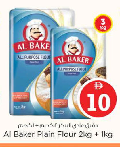 available at نستو هايبرماركت in الإمارات العربية المتحدة , الامارات - دبي