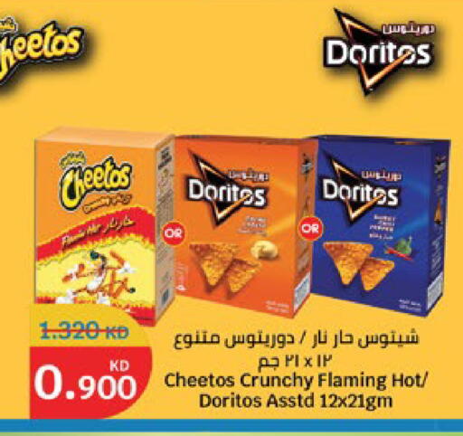 available at City Hypermarket in Kuwait - Jahra Governorate