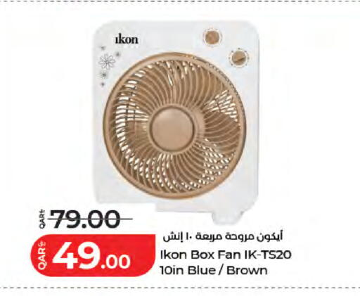 available at LuLu Hypermarket in Qatar - Al Khor