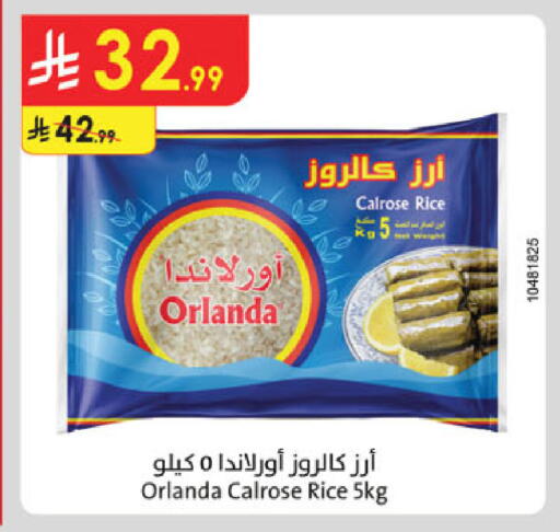 available at Danube in KSA, Saudi Arabia, Saudi - Khamis Mushait