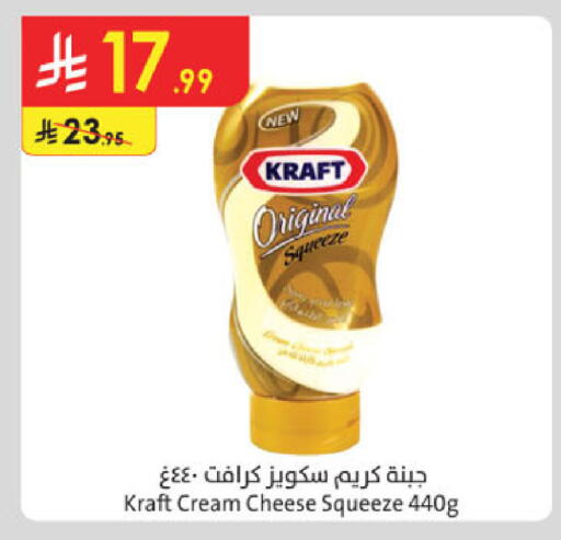 available at الدانوب in مملكة العربية السعودية, السعودية, سعودية - خميس مشيط