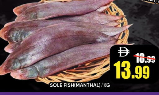available at ليبتس هايبرماركت in الإمارات العربية المتحدة , الامارات - رَأْس ٱلْخَيْمَة