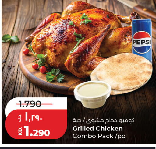 available at Lulu Hypermarket  in Kuwait - Jahra Governorate