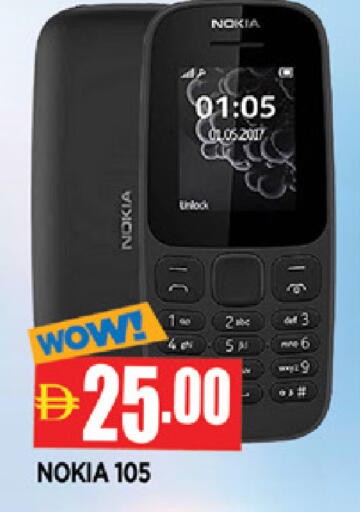 available at المدينة in الإمارات العربية المتحدة , الامارات - الشارقة / عجمان