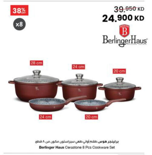 available at The Sultan Center in Kuwait - Jahra Governorate
