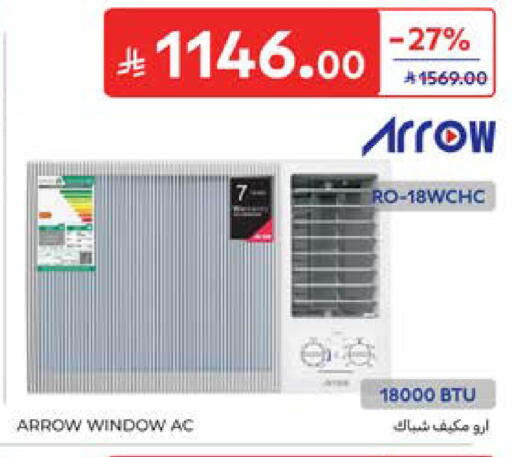 available at كارفور in مملكة العربية السعودية, السعودية, سعودية - المدينة المنورة