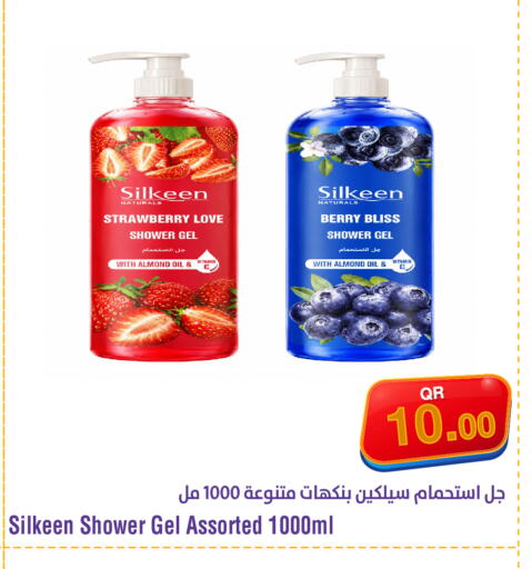 Strawberry available at ميغا مارت in قطر - الريان