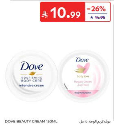 available at Carrefour in KSA, Saudi Arabia, Saudi - Al Khobar