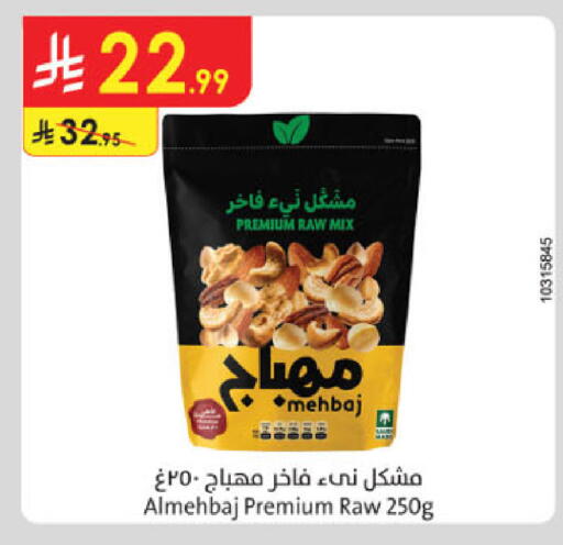 available at Danube in KSA, Saudi Arabia, Saudi - Khamis Mushait