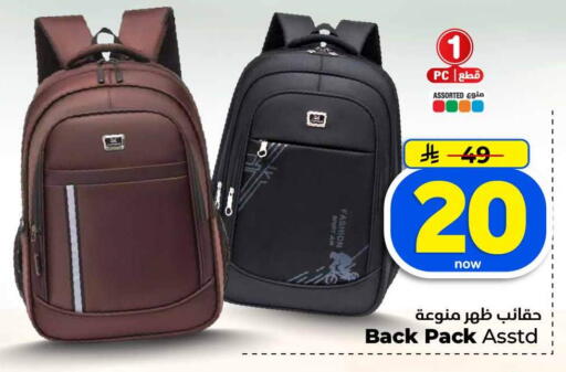 available at هايبر الوفاء in مملكة العربية السعودية, السعودية, سعودية - الخرج