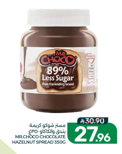 available at Mazaya in KSA, Saudi Arabia, Saudi - Dammam