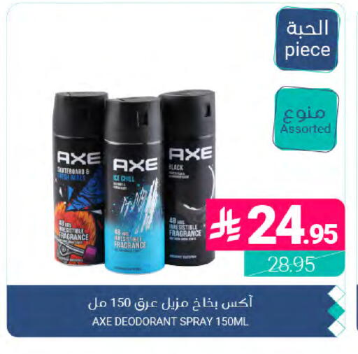 available at Muntazah Markets in KSA, Saudi Arabia, Saudi - Dammam