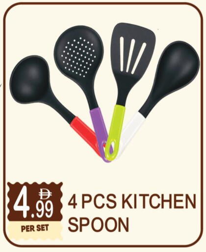available at دريم لاند in الإمارات العربية المتحدة , الامارات - دبي
