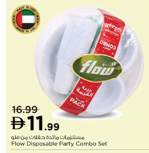 available at Nesto Hypermarket in UAE - Ras al Khaimah