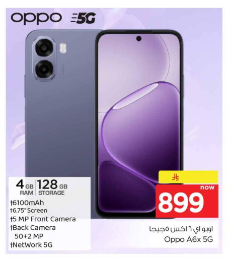 available at Hyper Al Wafa in KSA, Saudi Arabia, Saudi - Al-Kharj