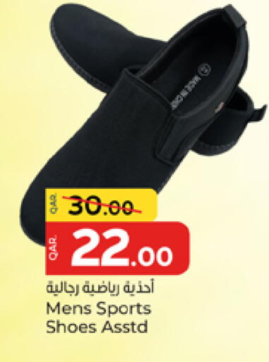 available at Paris Hypermarket in Qatar - Umm Salal