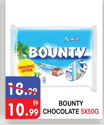 available at United Hypermarket in UAE - Dubai