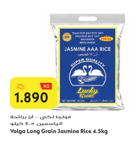 available at Grand Hyper in Kuwait - Jahra Governorate