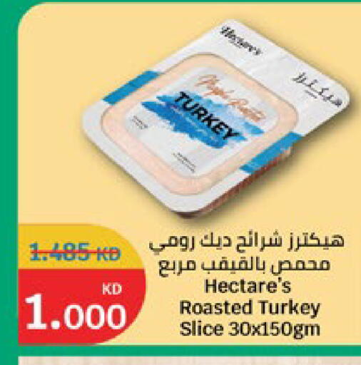 available at City Hypermarket in Kuwait - Jahra Governorate