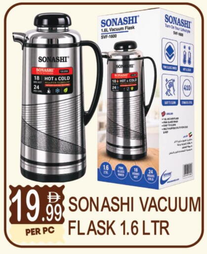 available at دريم لاند in الإمارات العربية المتحدة , الامارات - دبي