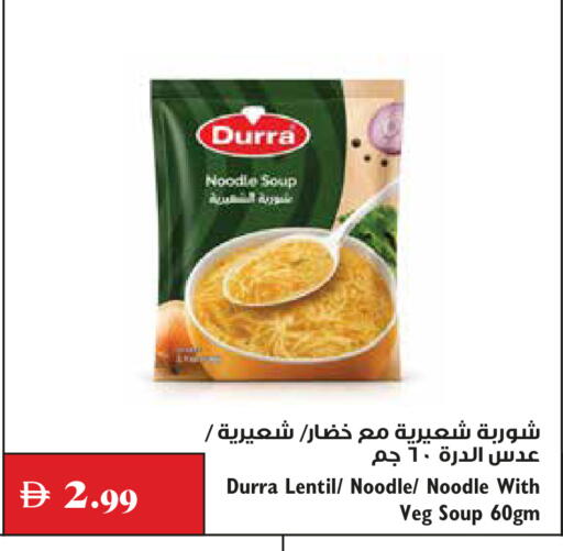 available at Trolleys Supermarket in UAE - Dubai