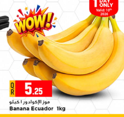 Banana from Ecuador available at Marza Hypermarket in Qatar - Al Wakra