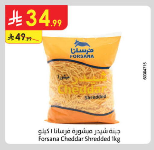 available at Danube in KSA, Saudi Arabia, Saudi - Al-Kharj