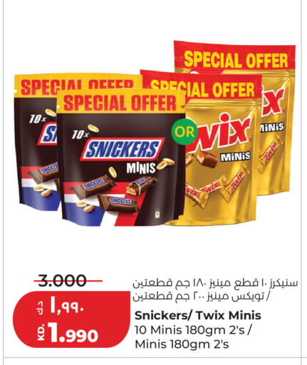 available at Lulu Hypermarket  in Kuwait - Jahra Governorate