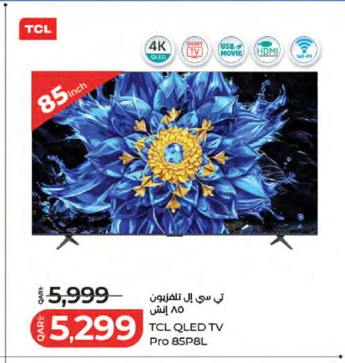available at لولو هايبرماركت in قطر - الوكرة
