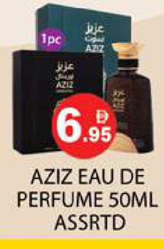 available at Zain Mart Supermarket in UAE - Ras al Khaimah