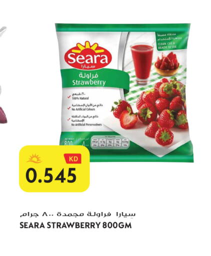Strawberry available at Grand Hyper in Kuwait - Jahra Governorate