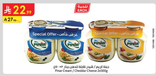 available at الدانوب in مملكة العربية السعودية, السعودية, سعودية - تبوك