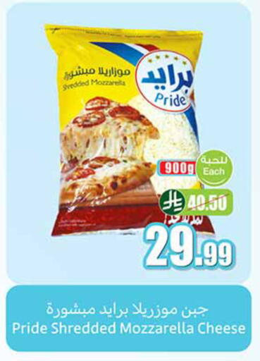 available at أسواق عبد الله العثيم in مملكة العربية السعودية, السعودية, سعودية - المنطقة الشرقية