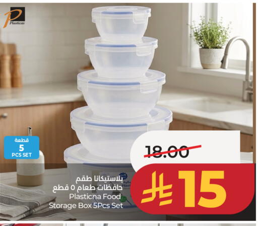available at LULU Hypermarket in KSA, Saudi Arabia, Saudi - Jeddah