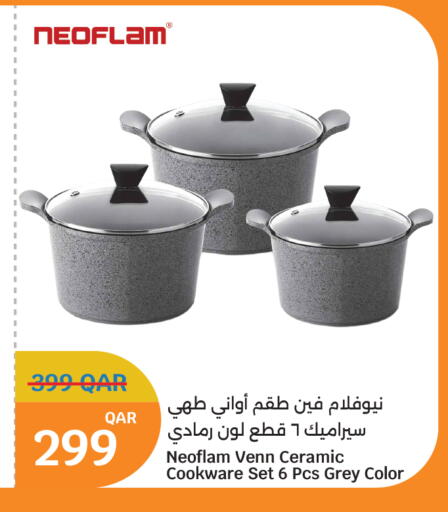 available at سيتي هايبرماركت in قطر - الوكرة
