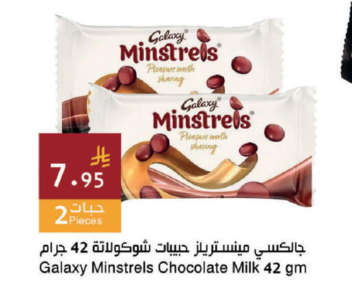 available at Hala Markets in KSA, Saudi Arabia, Saudi - Dammam