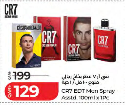 available at لولو هايبرماركت in قطر - أم صلال