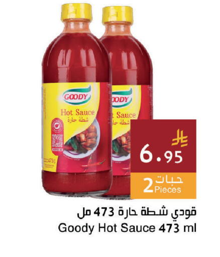 available at Hala Markets in KSA, Saudi Arabia, Saudi - Dammam