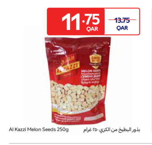 Melon available at كارفور in قطر - الشحانية
