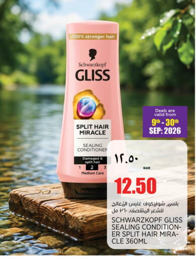available at Retail Mart in Qatar - Al Rayyan