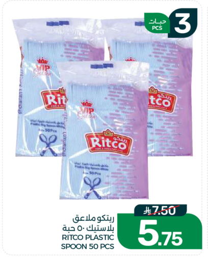 available at Mazaya in KSA, Saudi Arabia, Saudi - Dammam