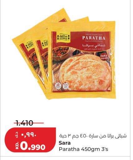 available at Lulu Hypermarket  in Kuwait - Jahra Governorate