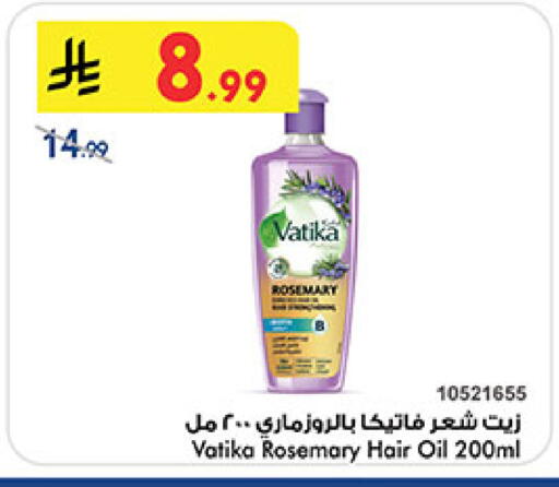 Rosemary available at Bin Dawood in KSA, Saudi Arabia, Saudi - Medina