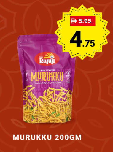 available at MADHOOR SUPERMARKET L.L.C in UAE - Dubai