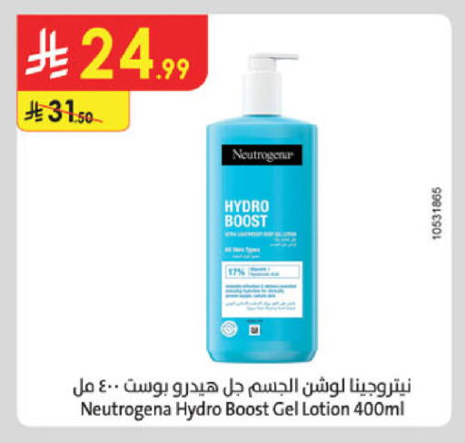 available at Danube in KSA, Saudi Arabia, Saudi - Khamis Mushait
