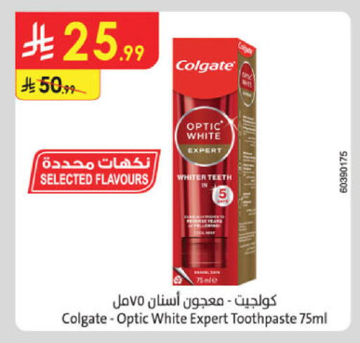 available at Danube in KSA, Saudi Arabia, Saudi - Ta'if