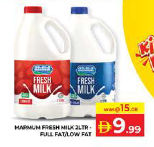 available at Seven Emirates Supermarket in UAE - Abu Dhabi
